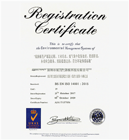 ISO 14001