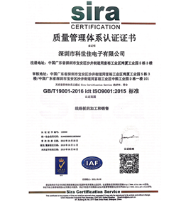 ISO9001