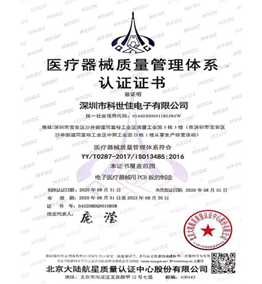 ISO 13485:2016